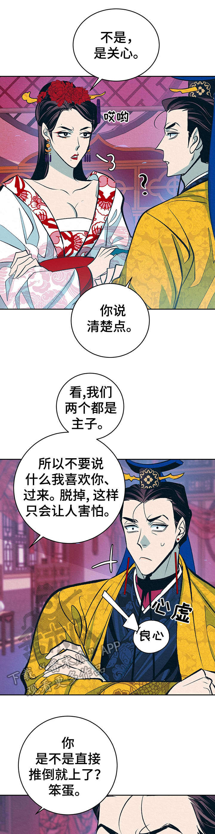 第11话0