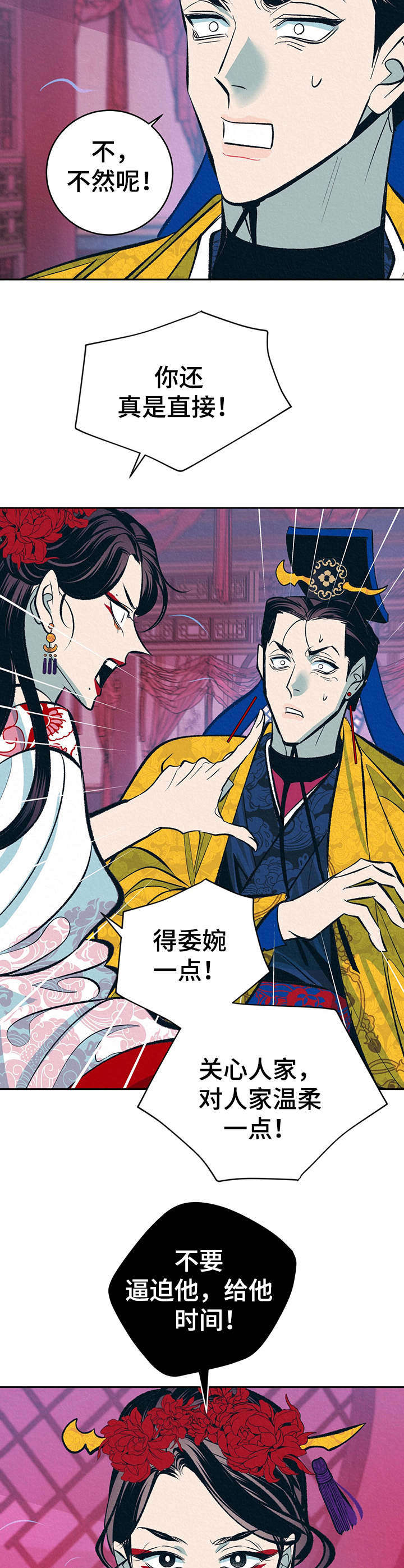 第11话1