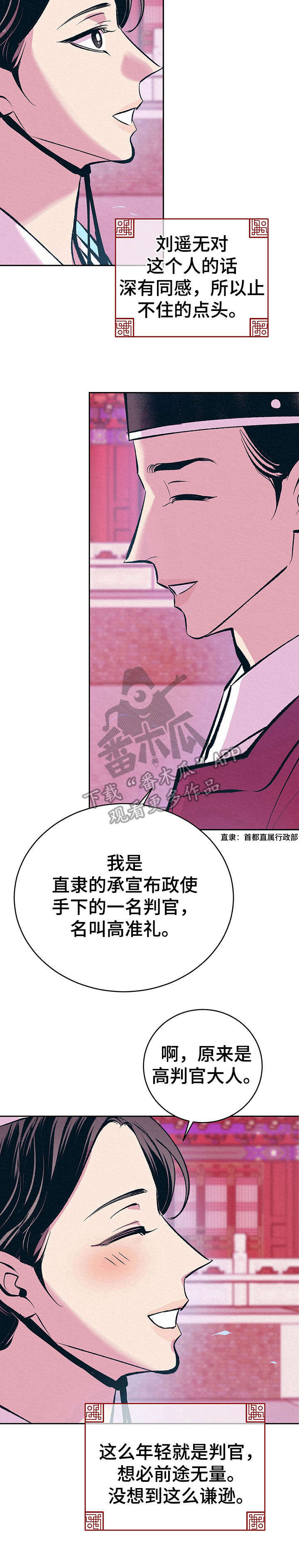 第11话12