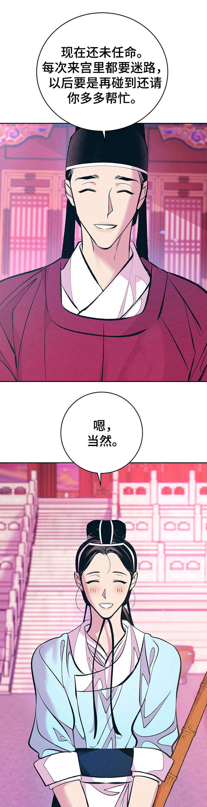 第11话13