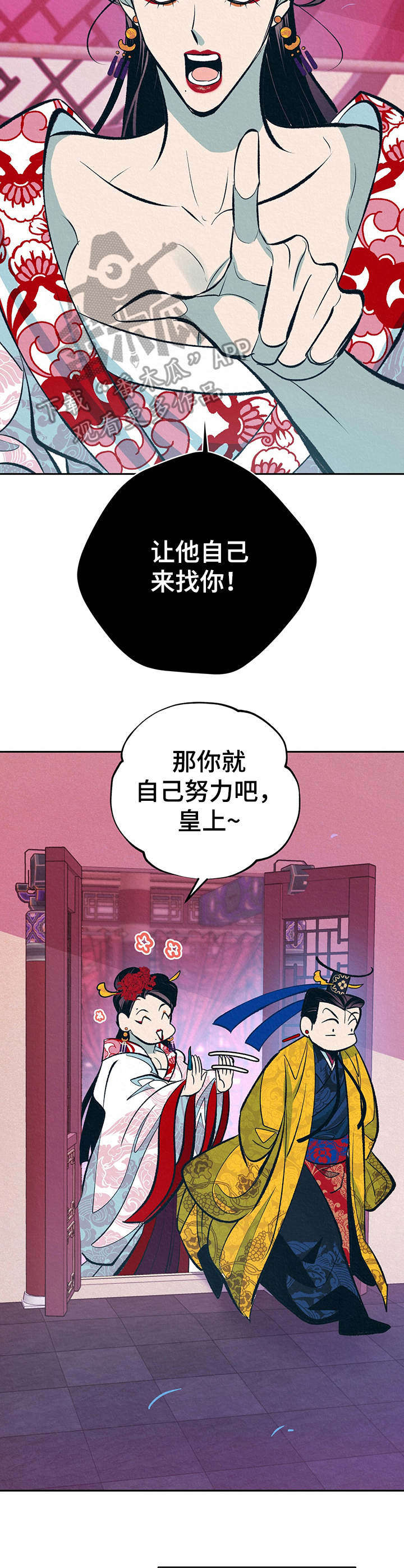 第11话2