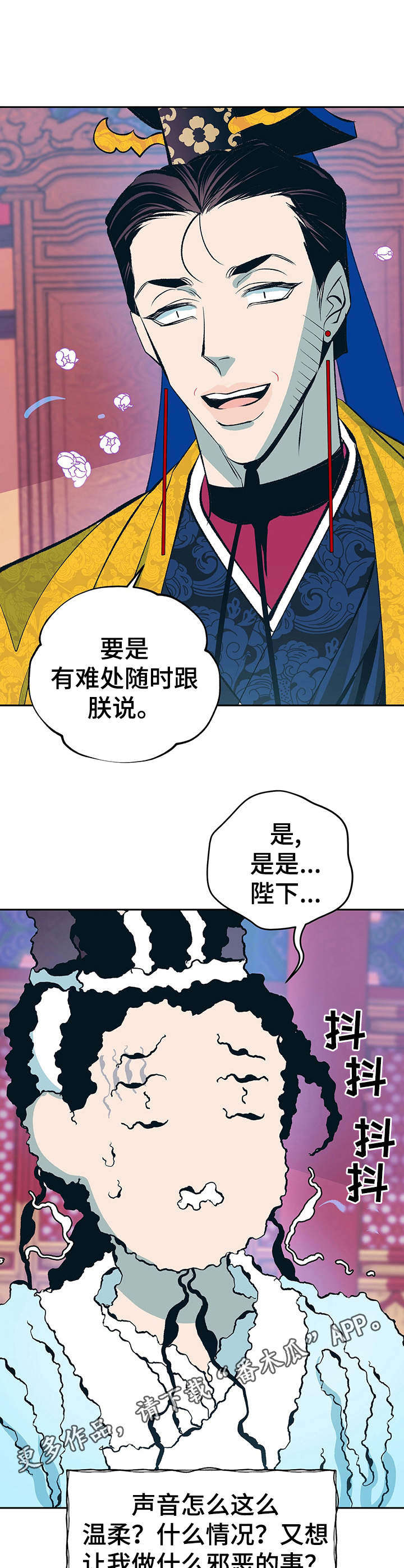 第11话5