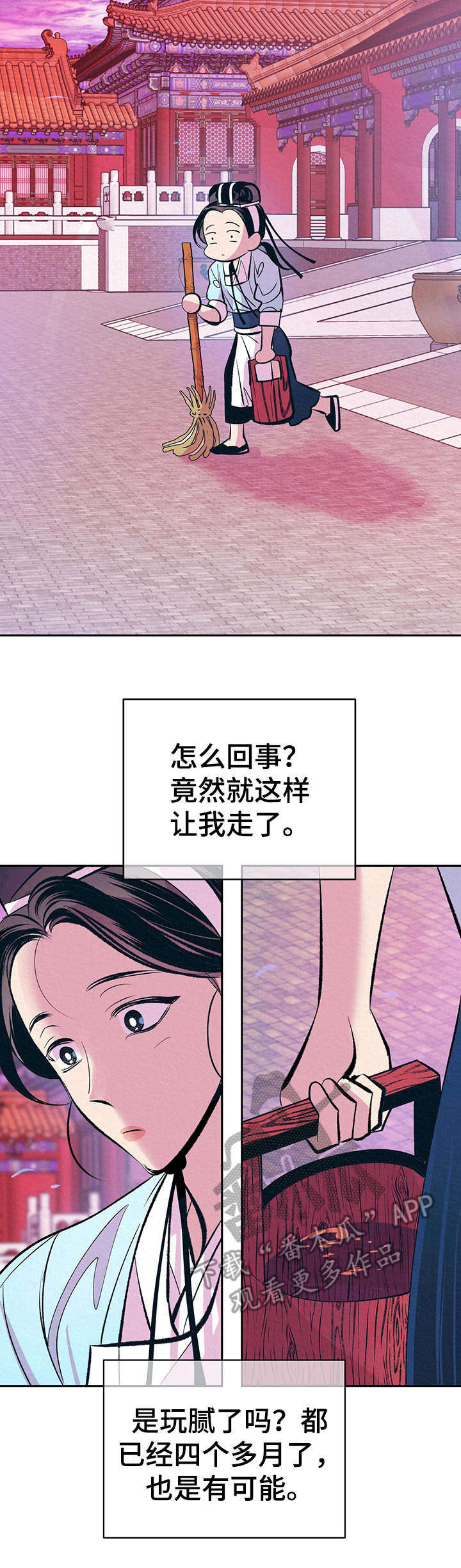 第11话7