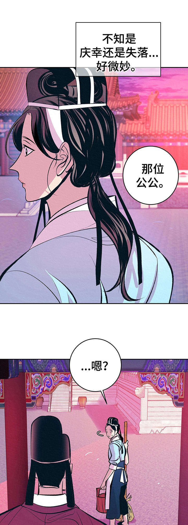 第11话8