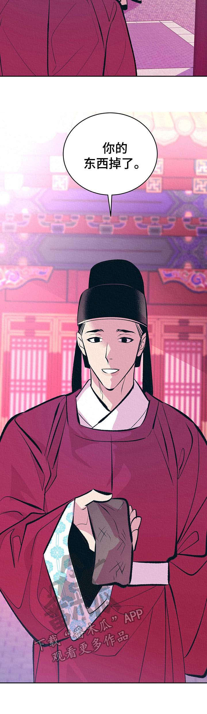 第11话9