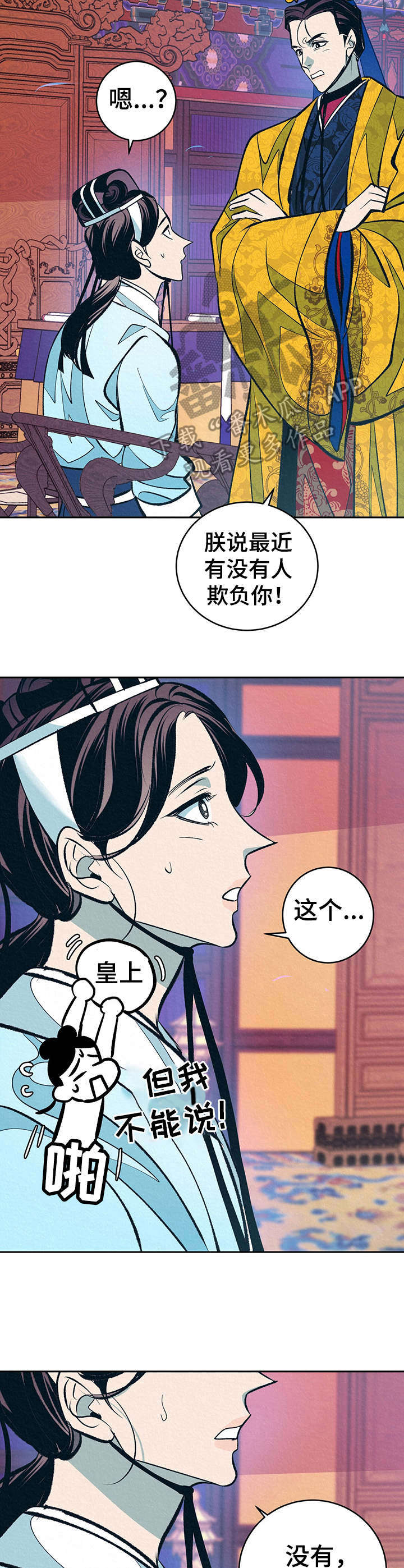 第10话1