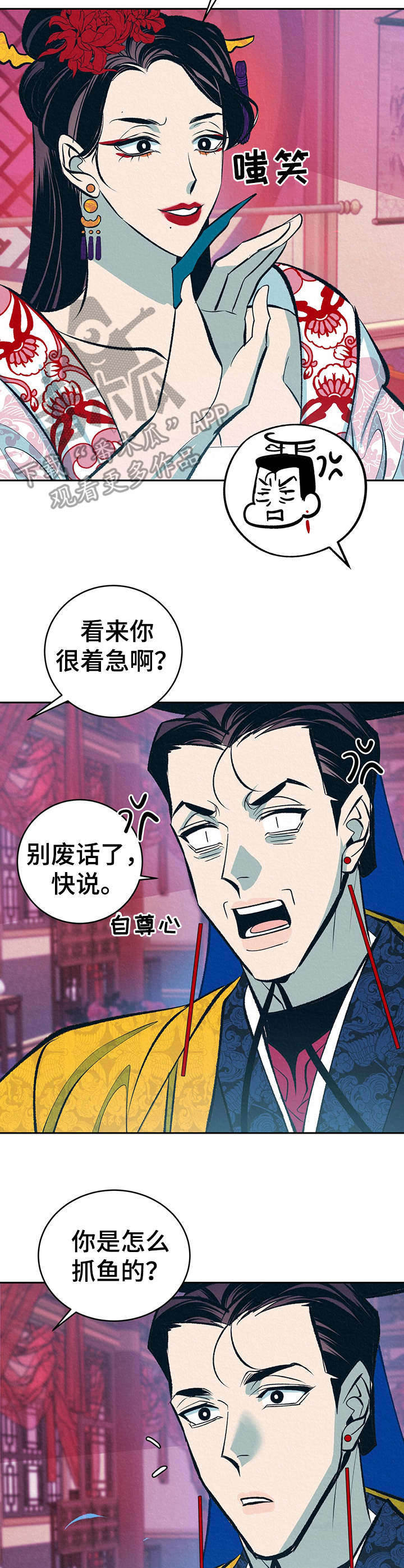 第10话13