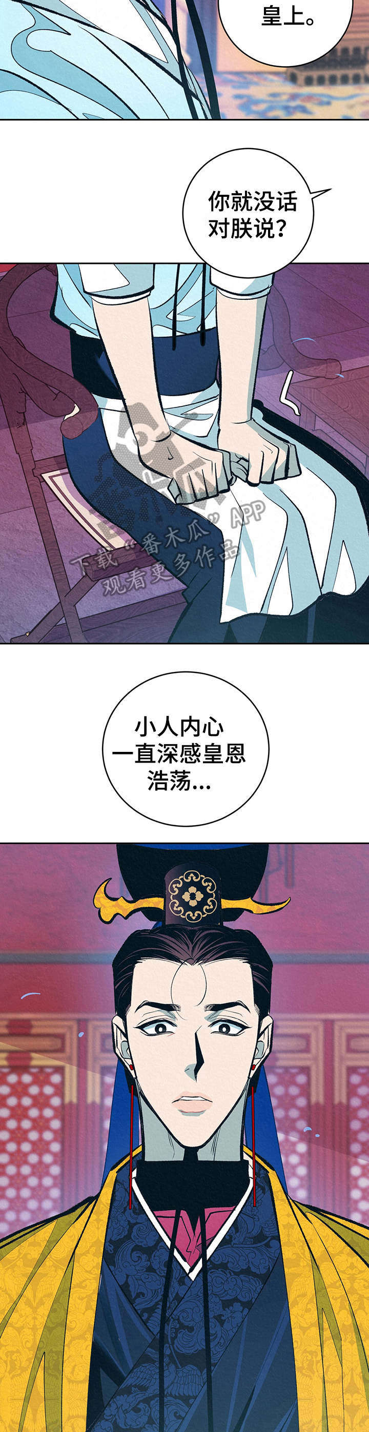 第10话2