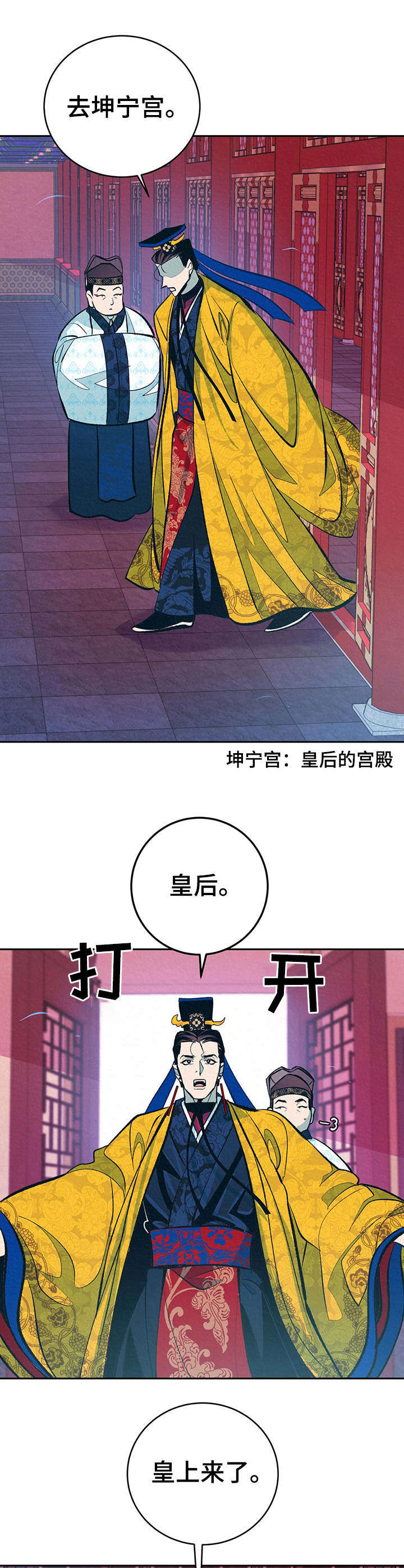 第10话4
