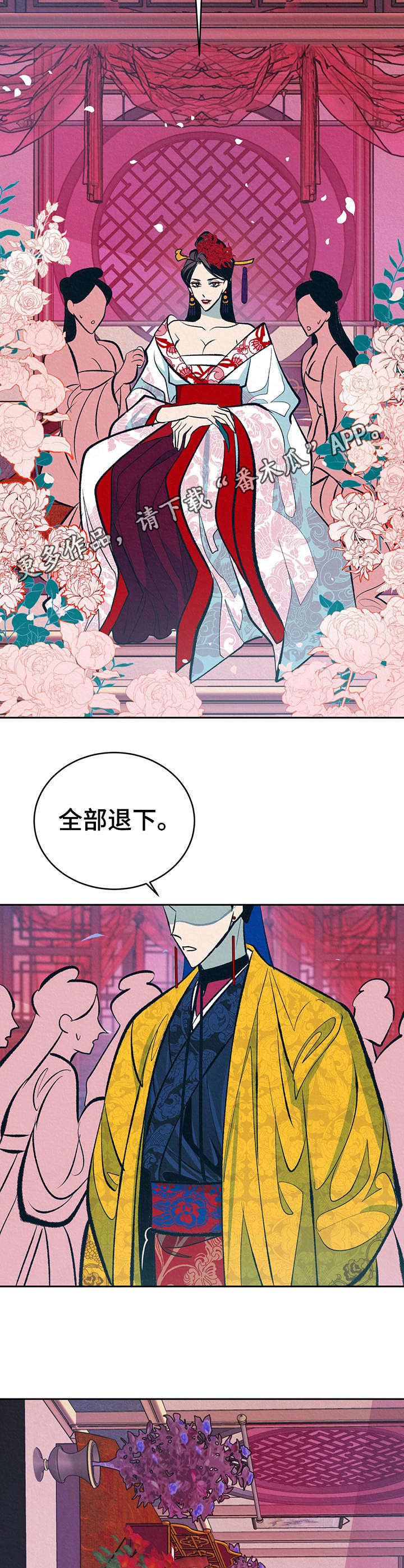 第10话5