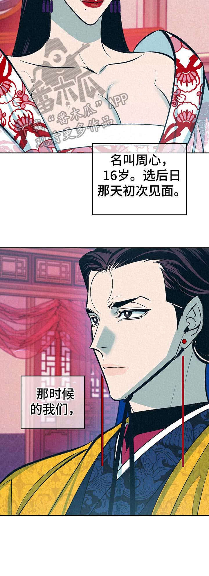 第10话7
