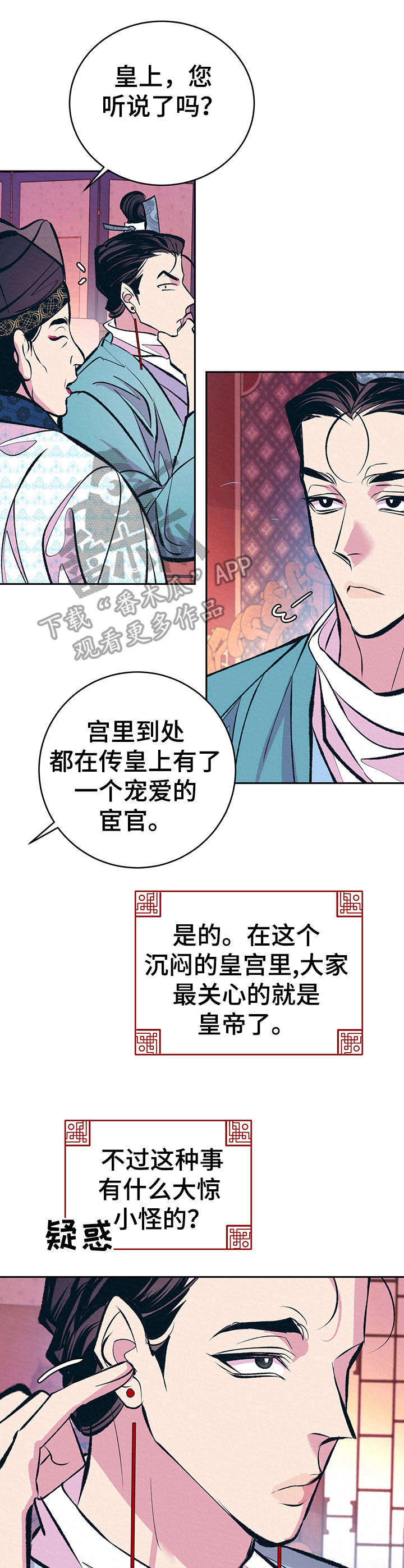 第9话0