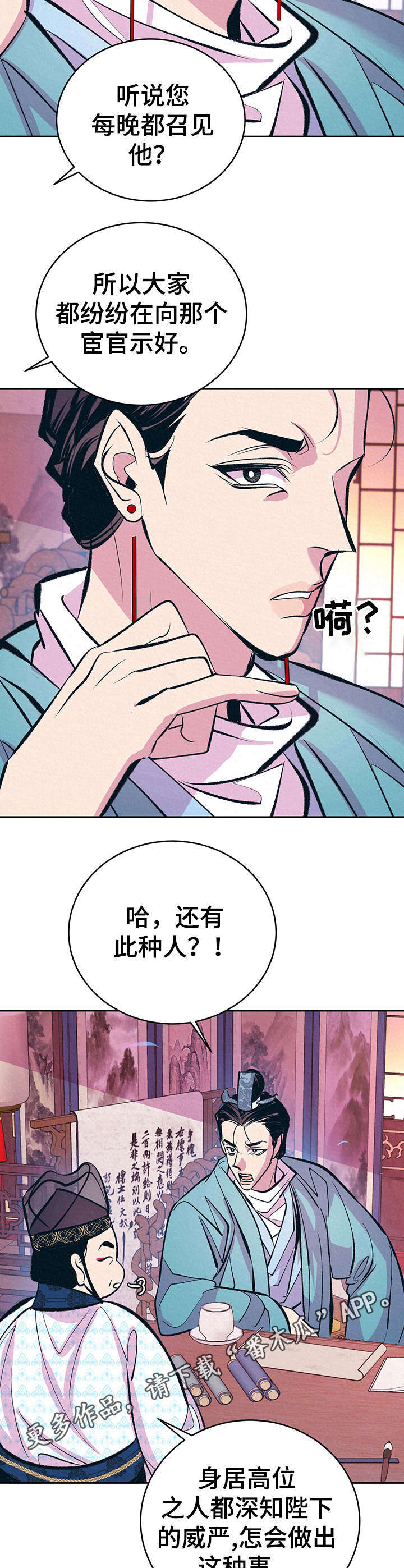 第9话1