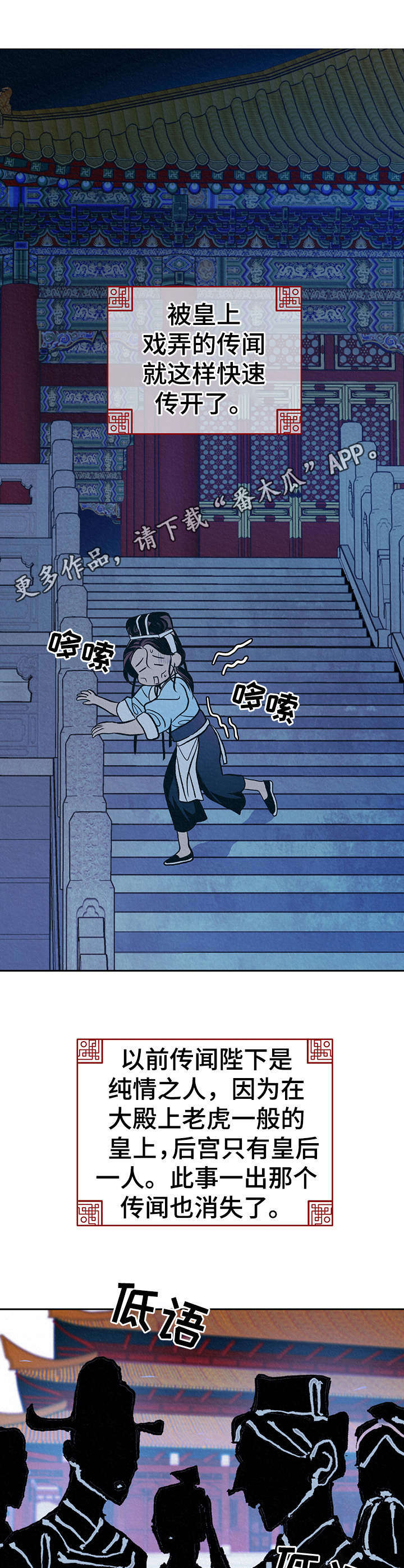 第8话0