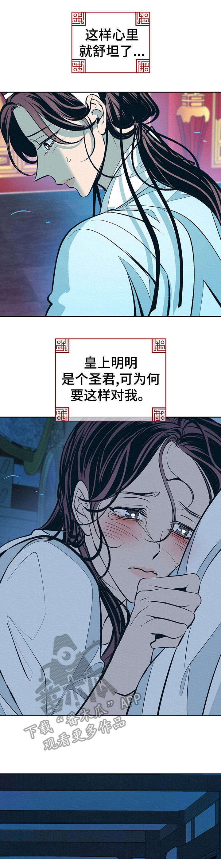 第8话7