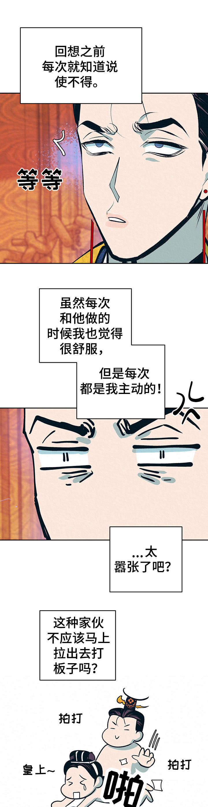 第7话0