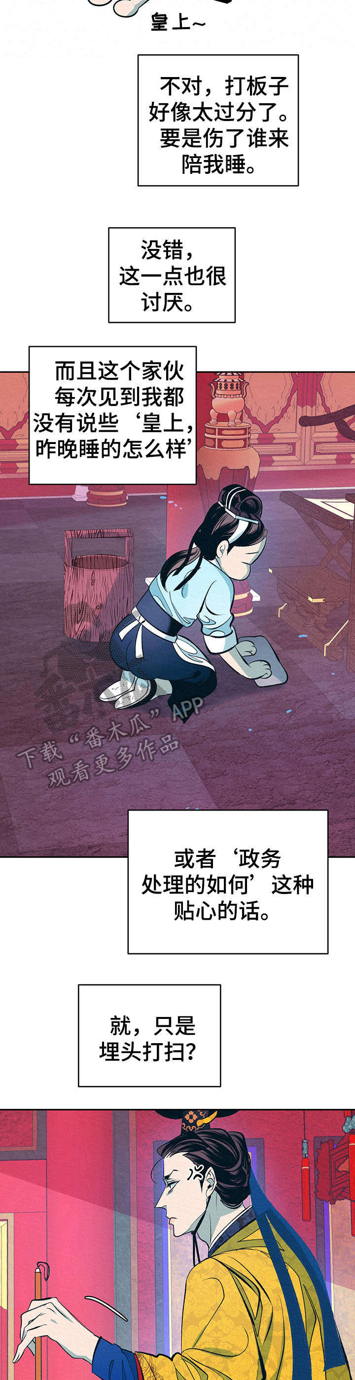 第7话1