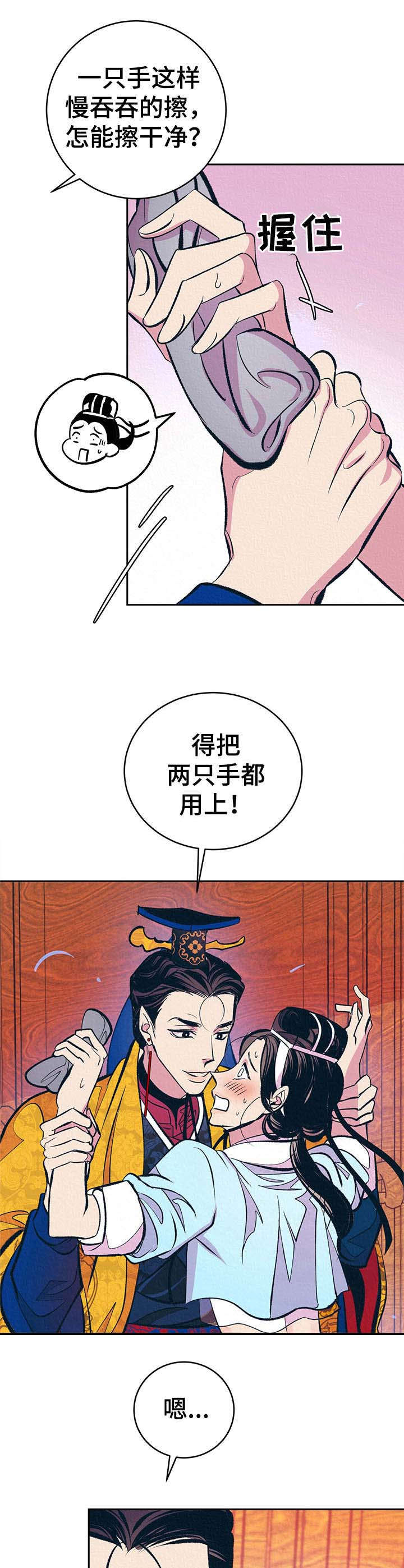 第7话10