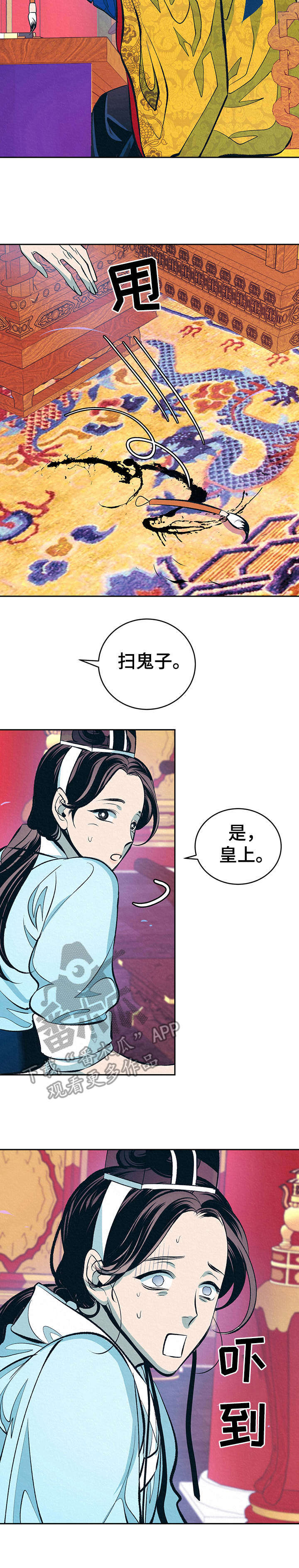 第7话2