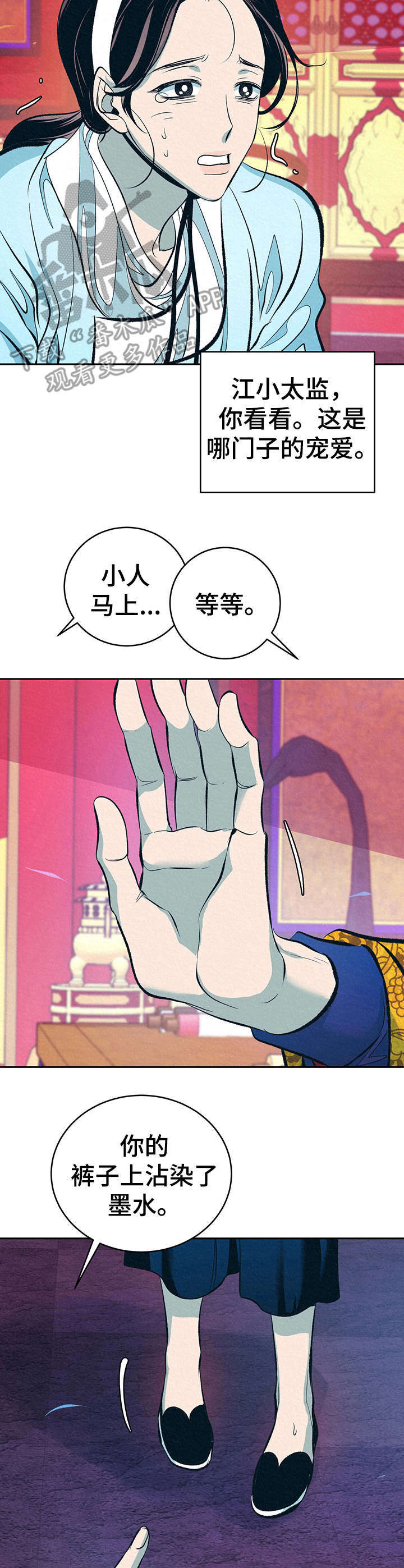 第7话4