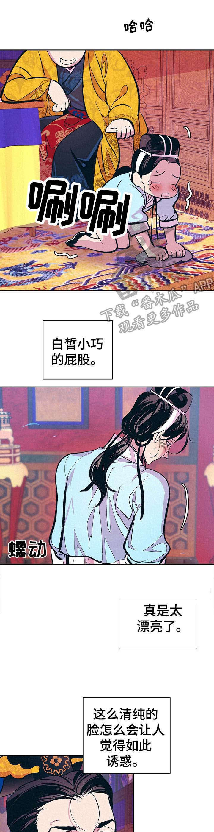 第7话7