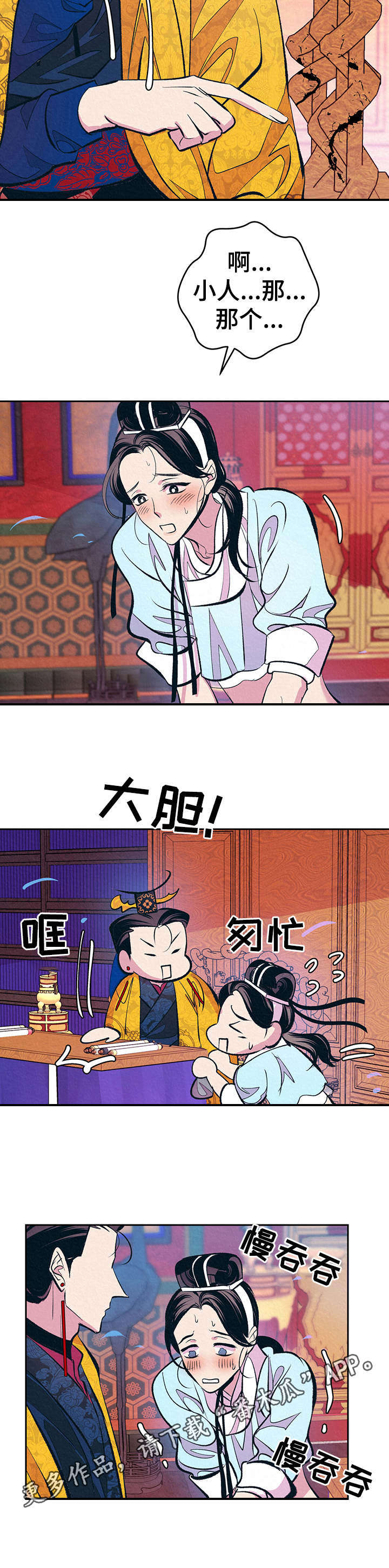 第7话9