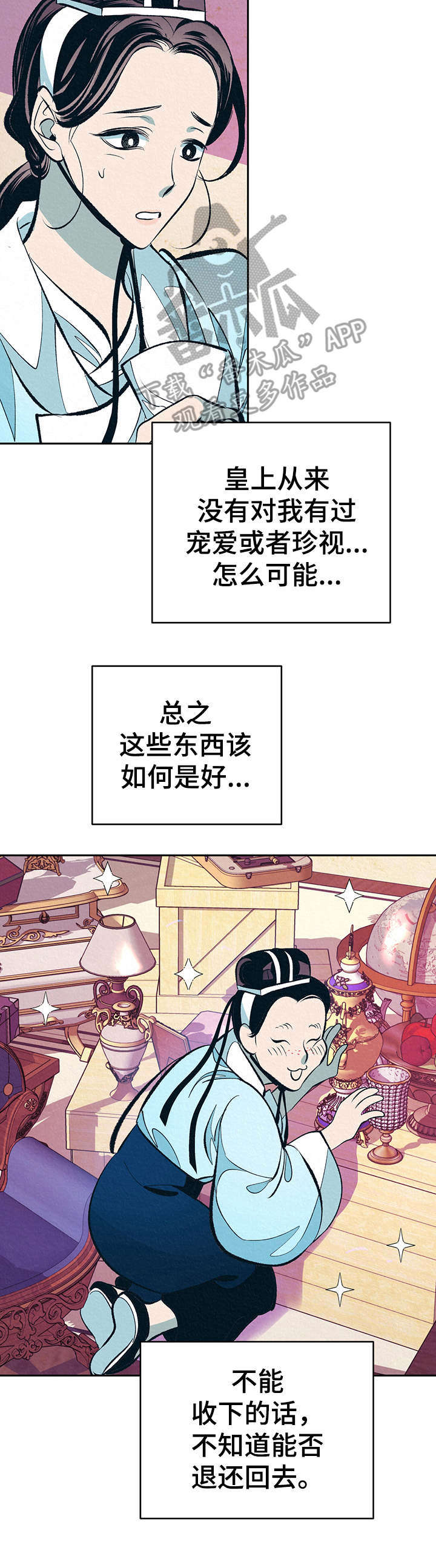 第6话10