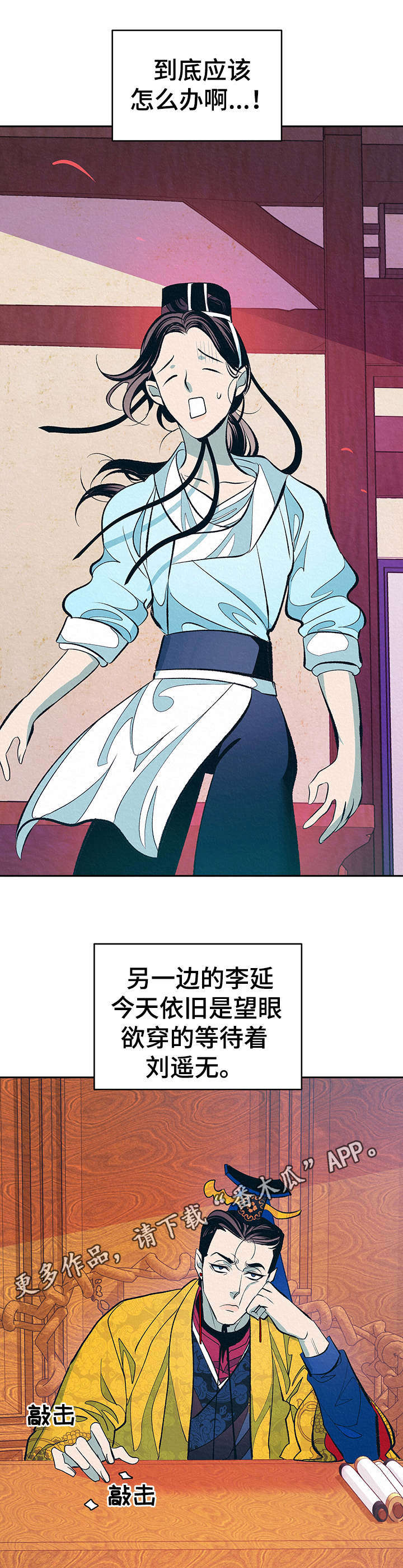 第6话11