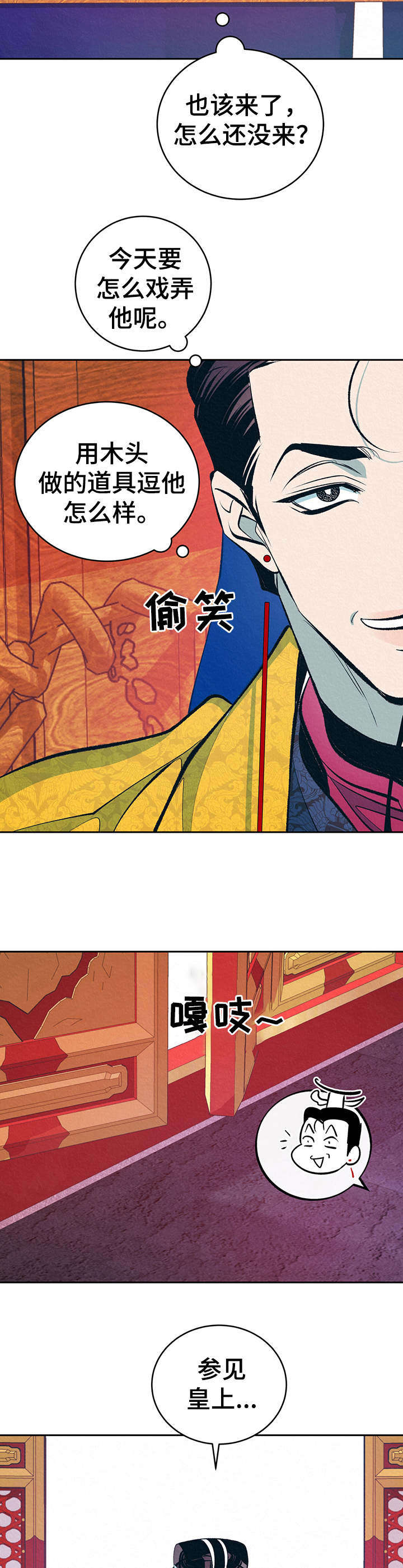 第6话12