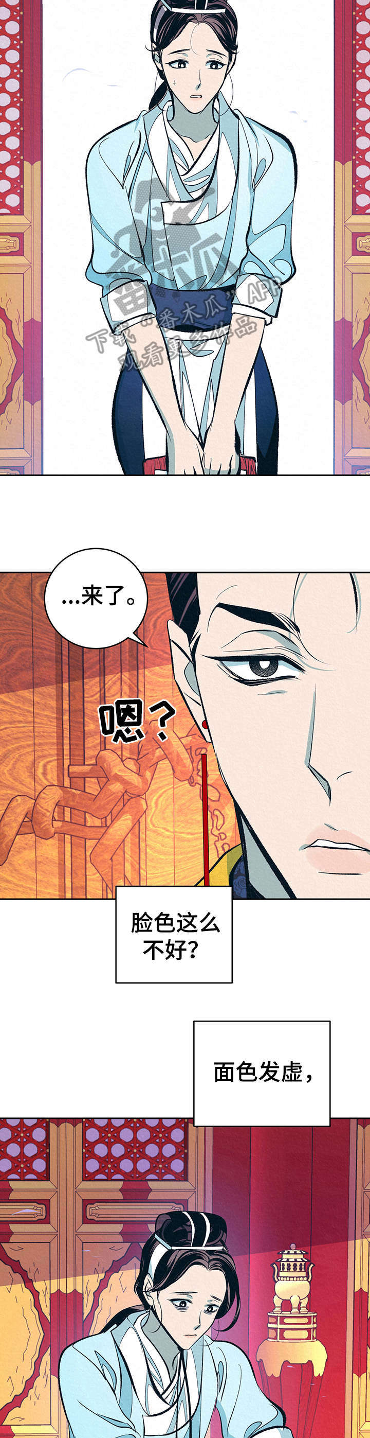 第6话13