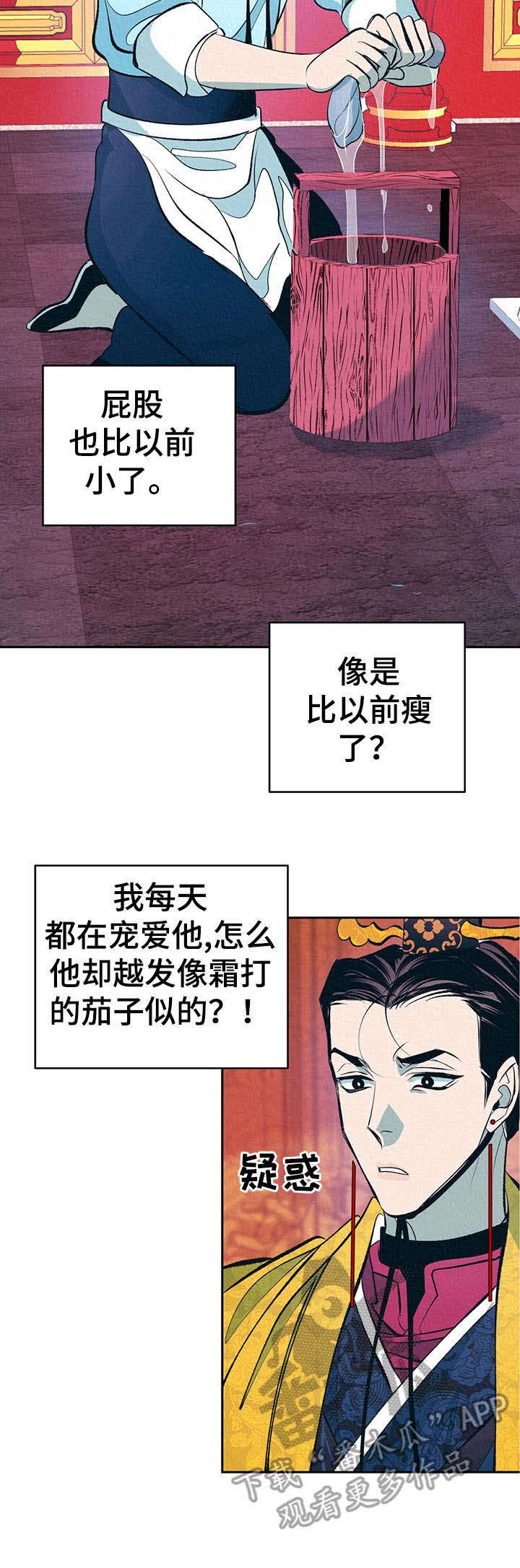 第6话14