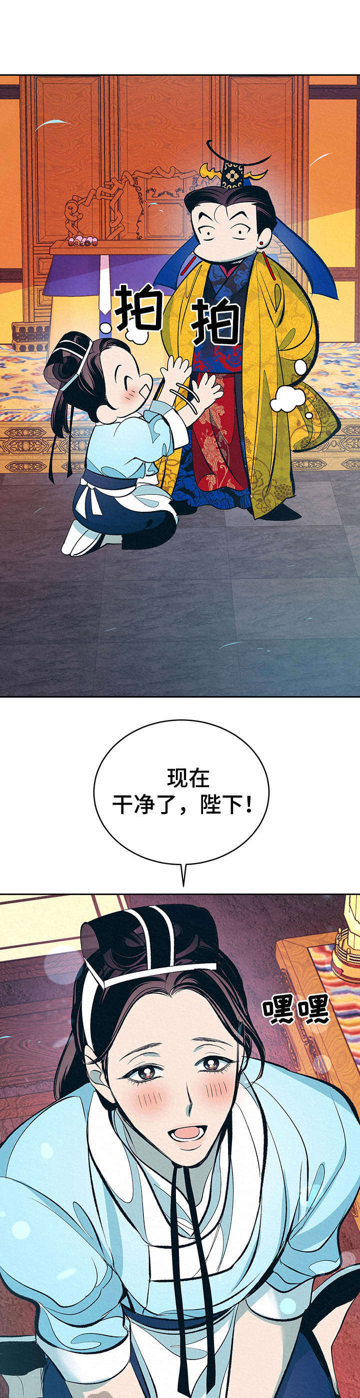 第5话0