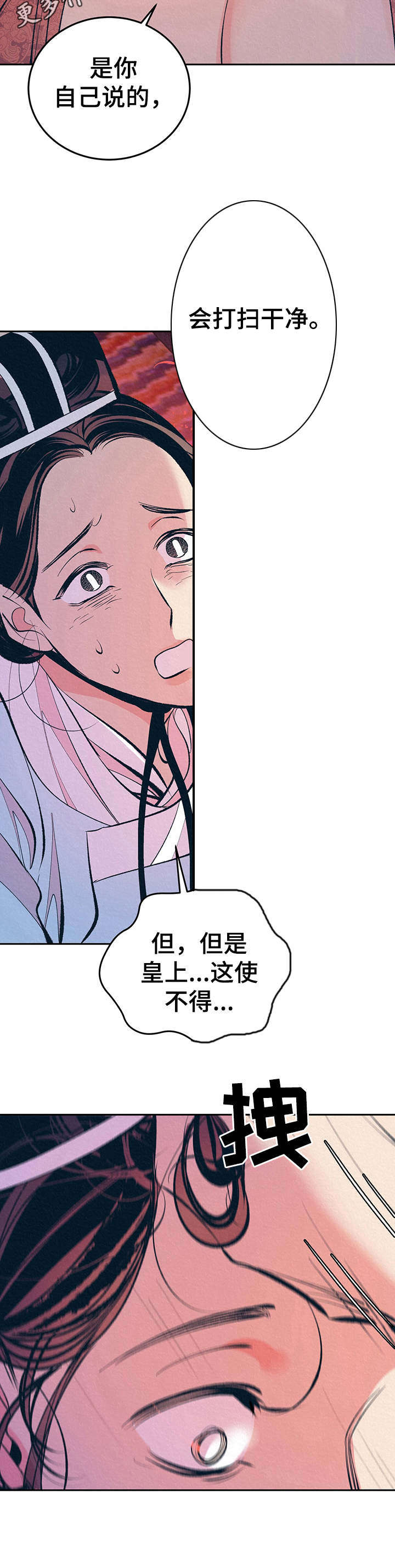 第5话10