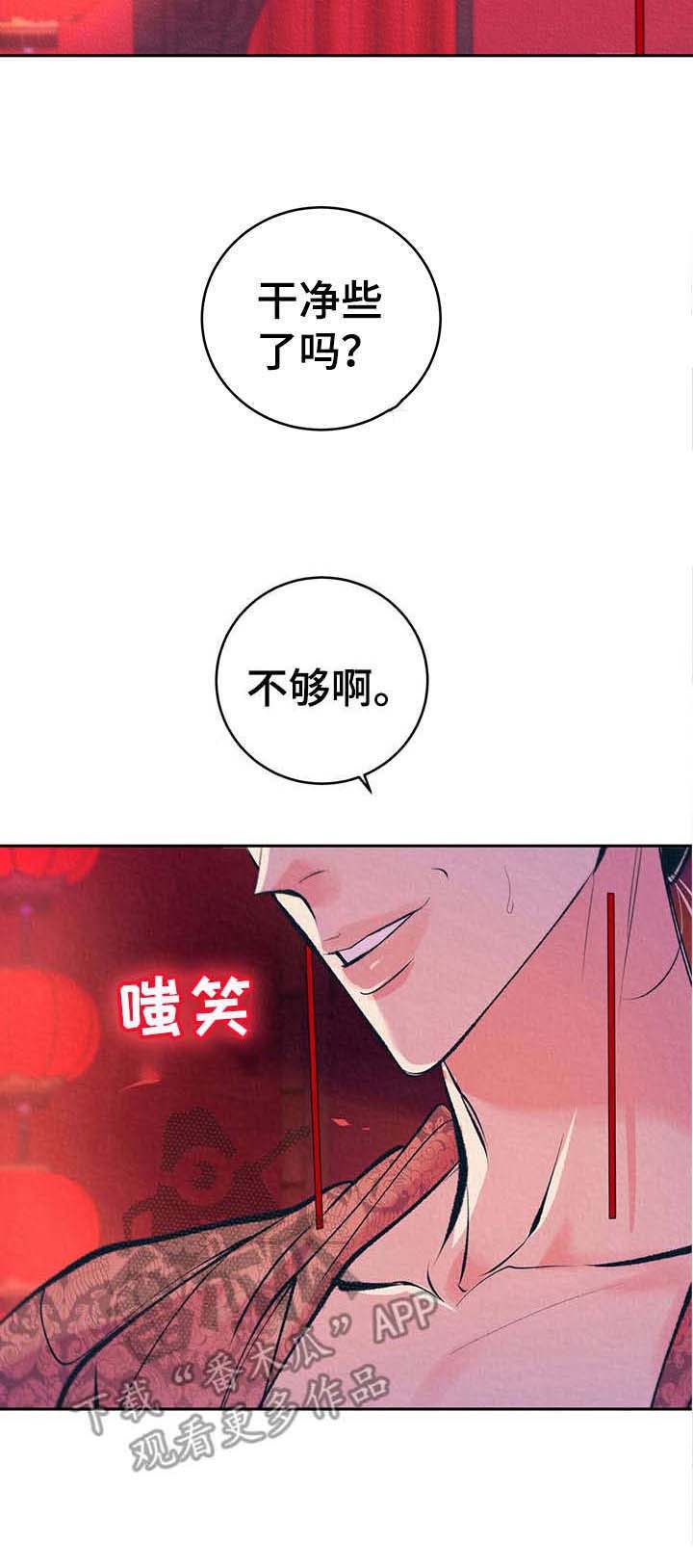 第5话12