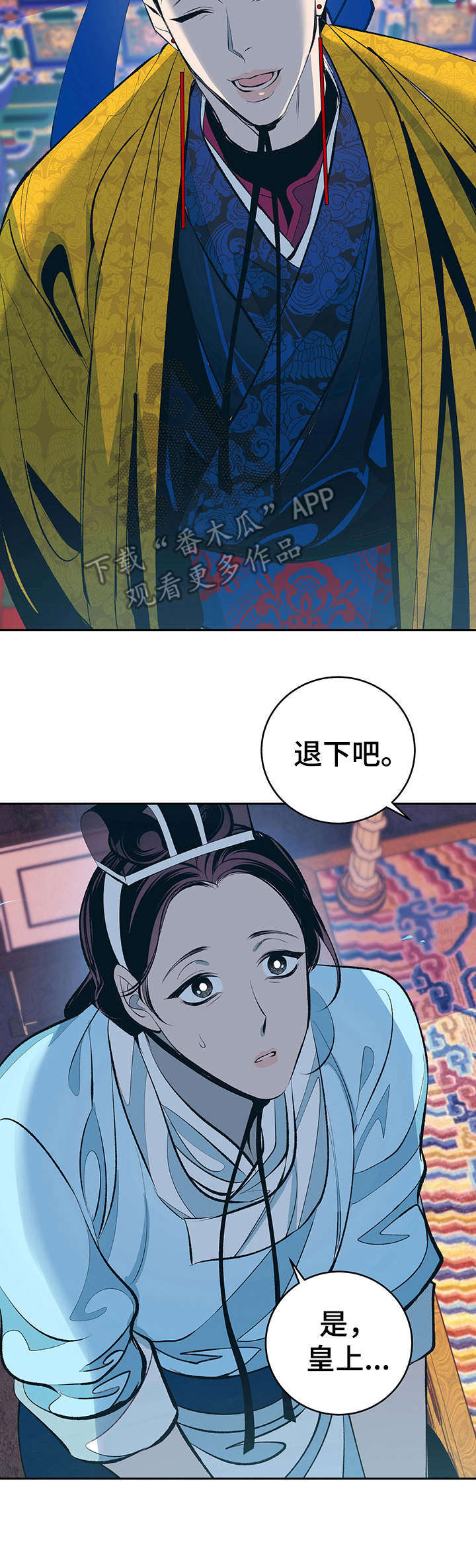第5话3