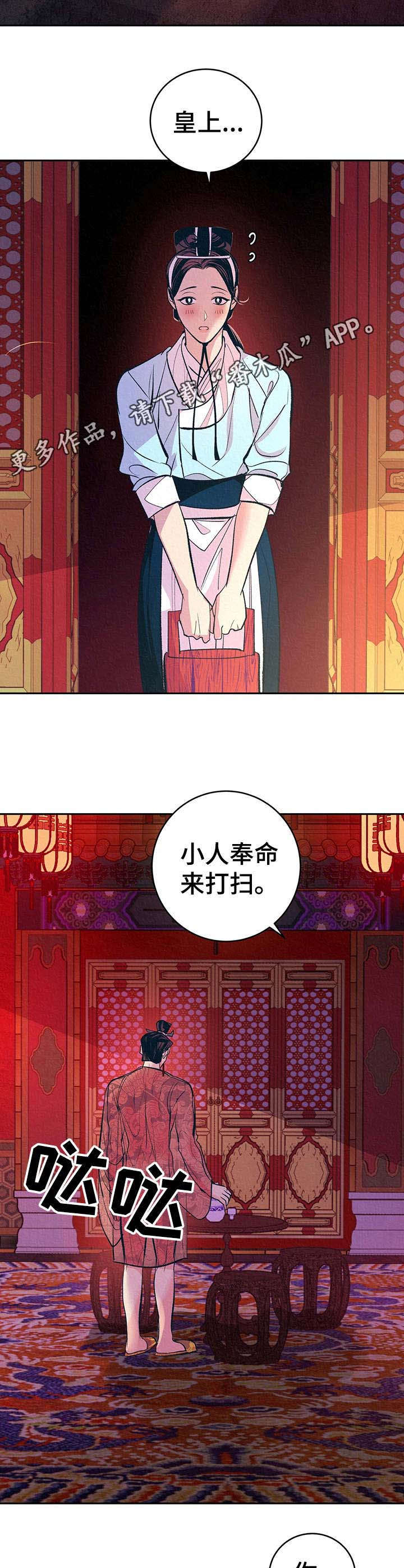 第5话5