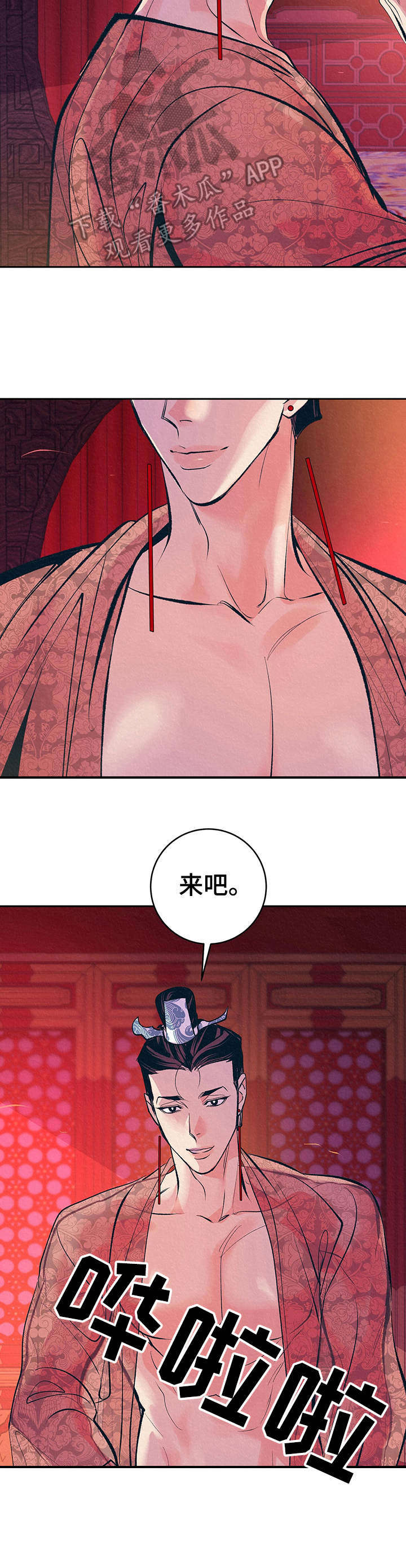 第5话7