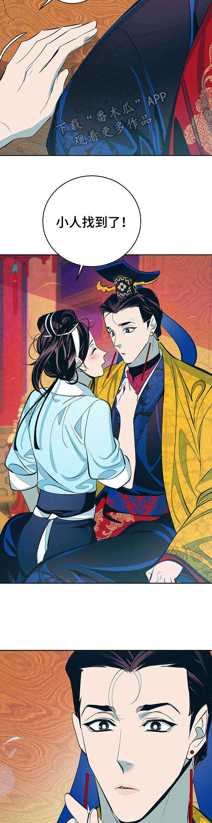 第4话1