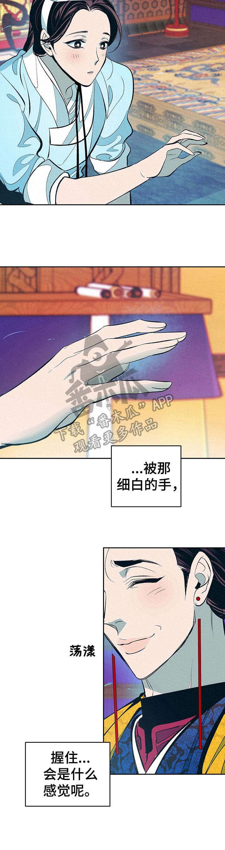第4话13