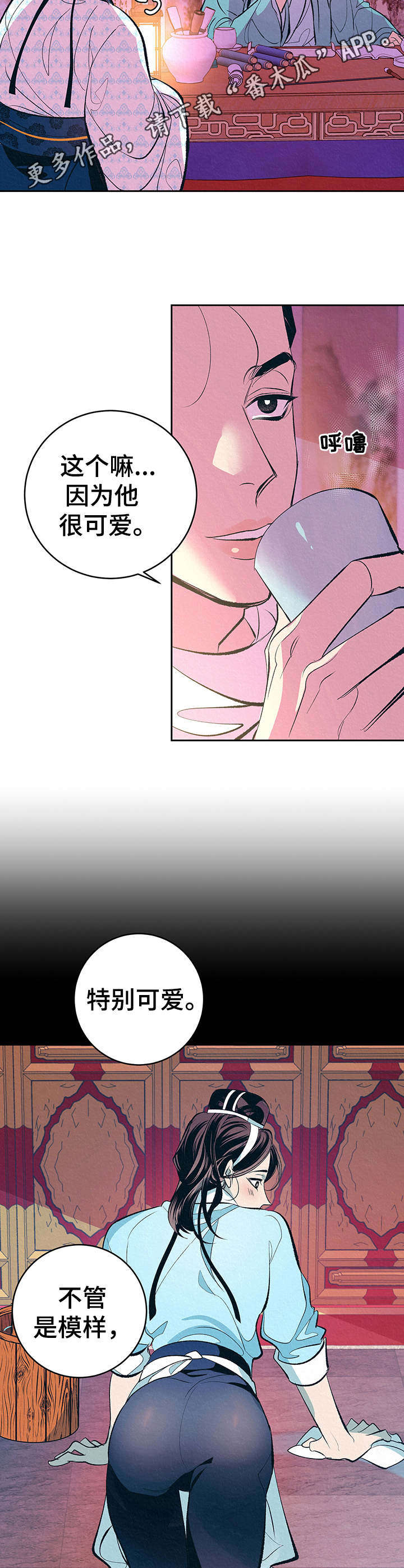 第4话4