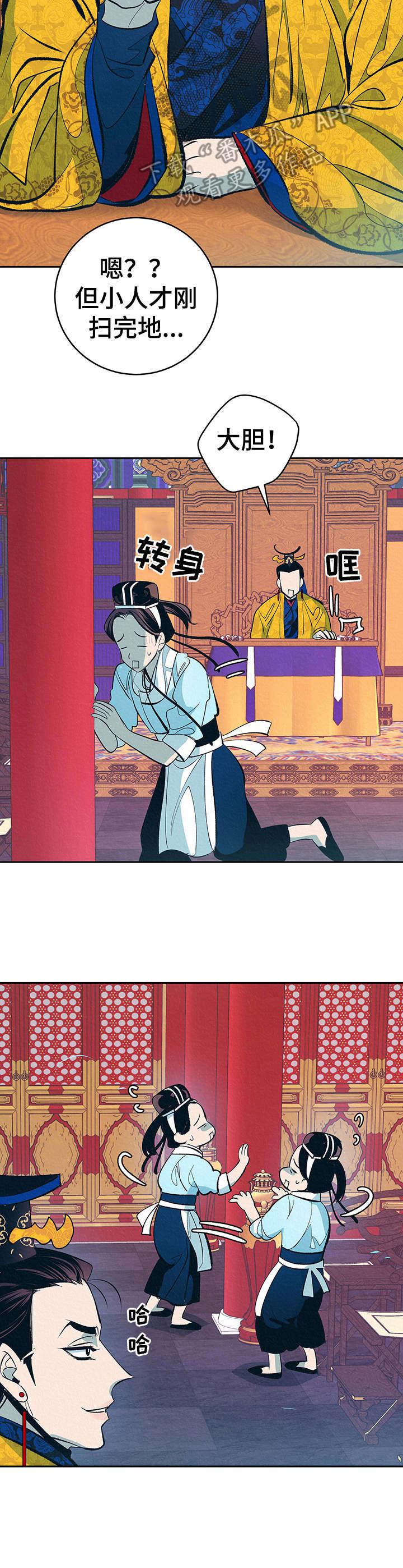 第4话7