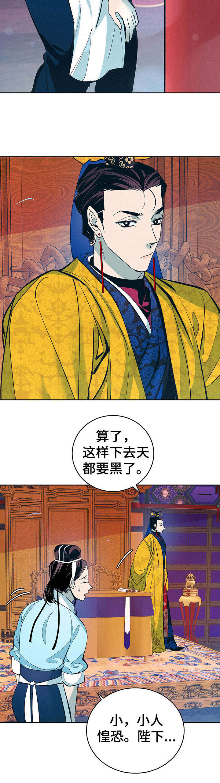 第4话9
