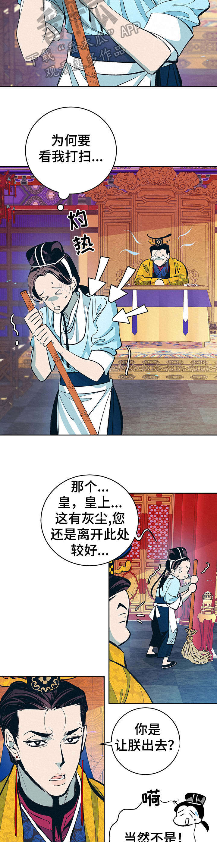 第3话1