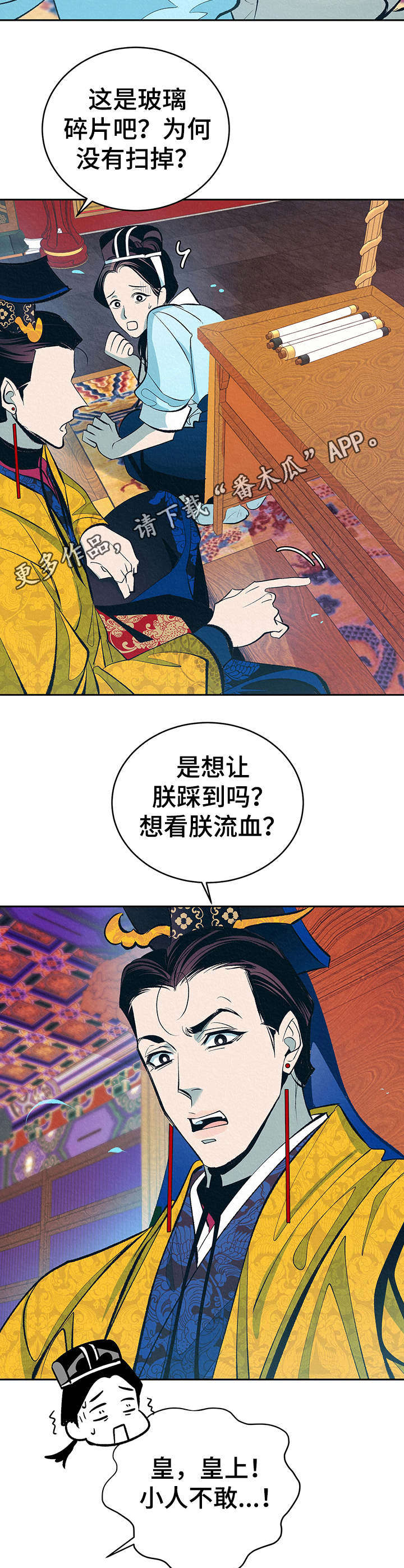 第3话10