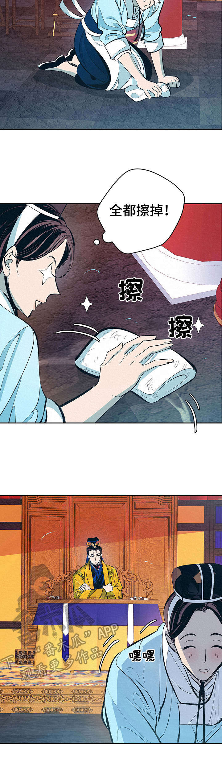 第3话3