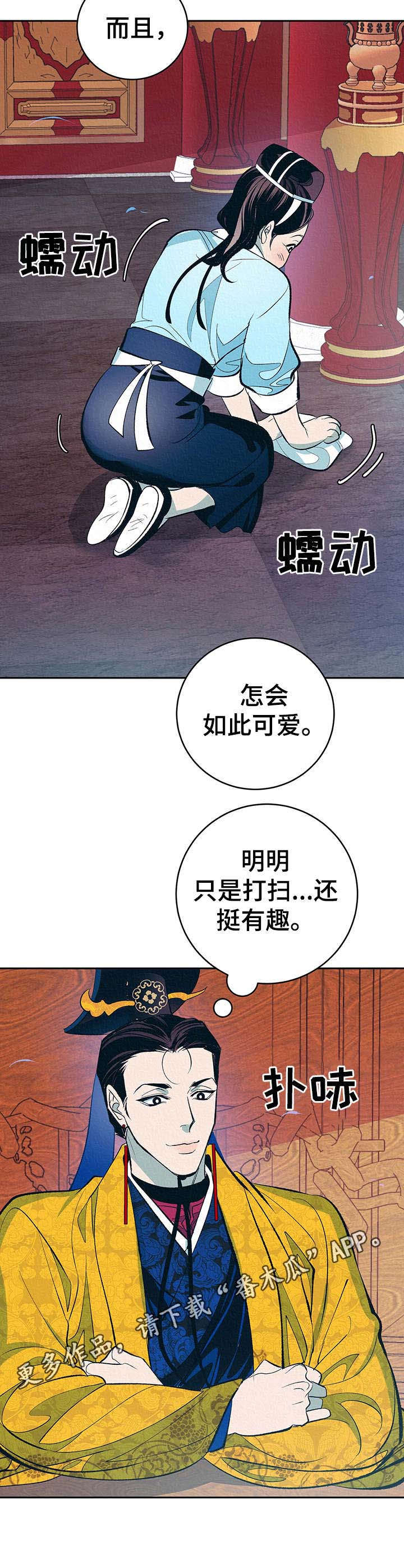 第3话5