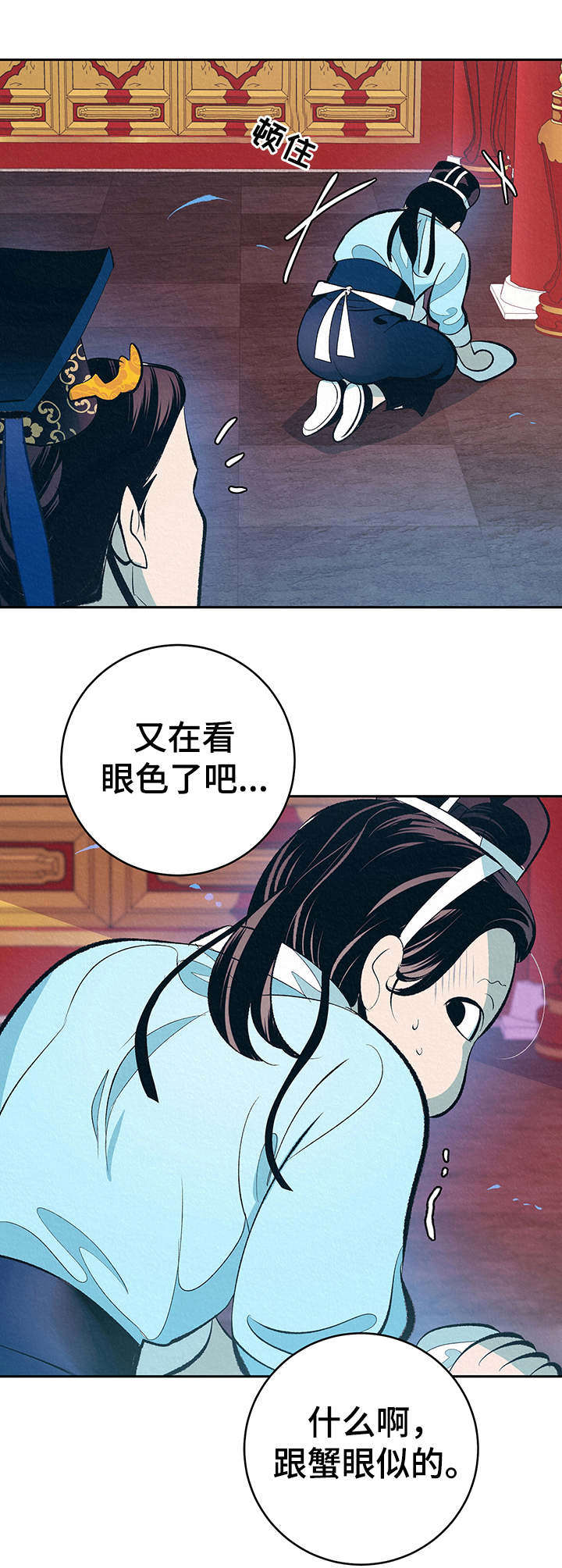第3话6
