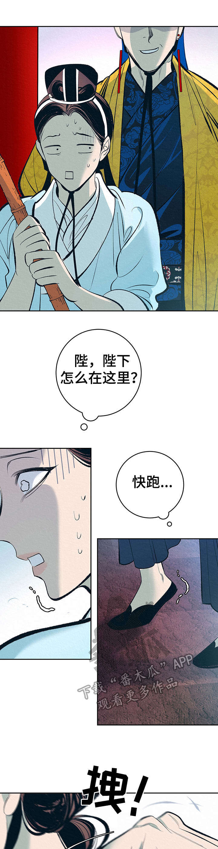 第2话7