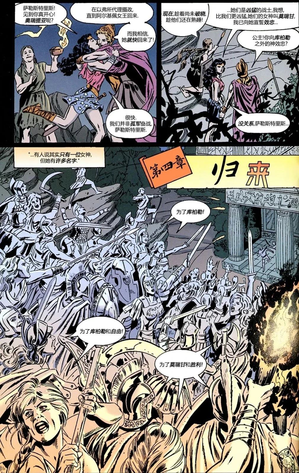 下篇18