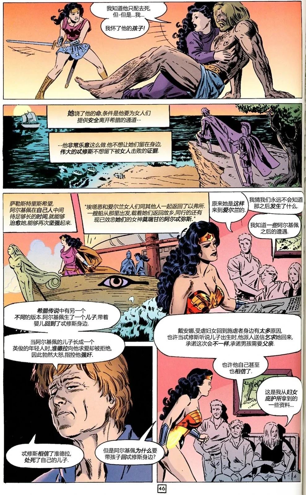 下篇22
